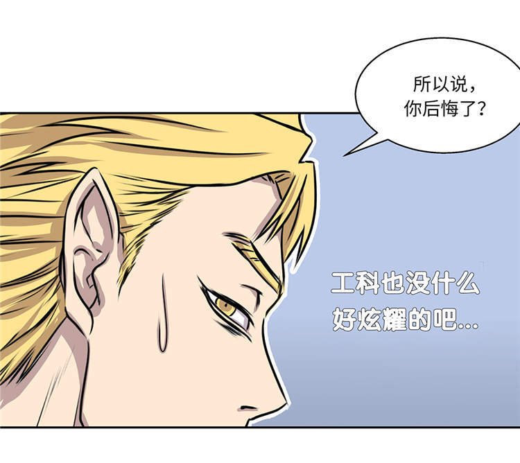 第31章：新的任务