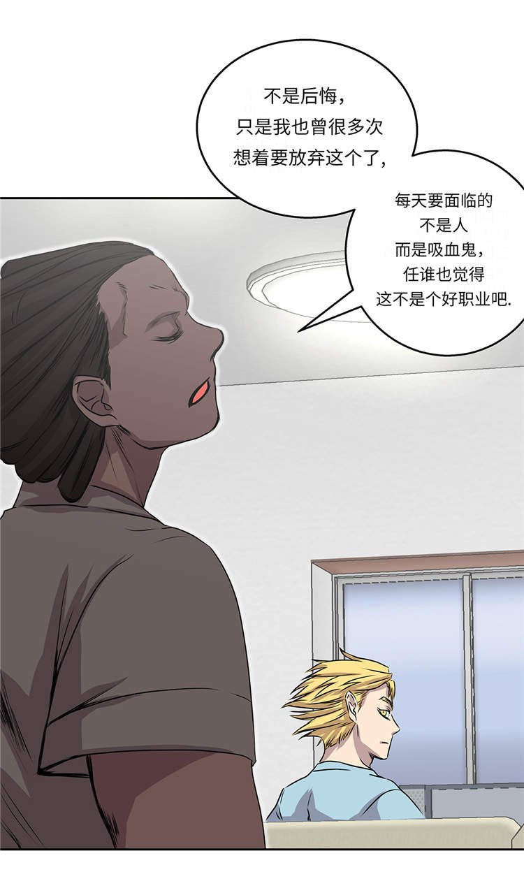 第31章：新的任务