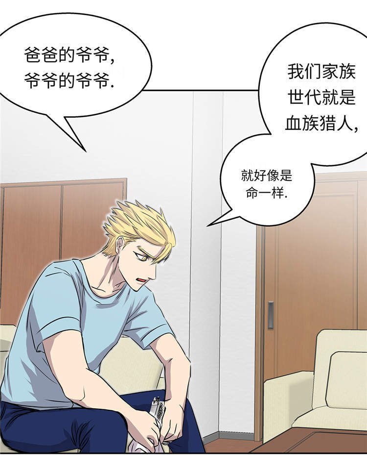 第31章：新的任务