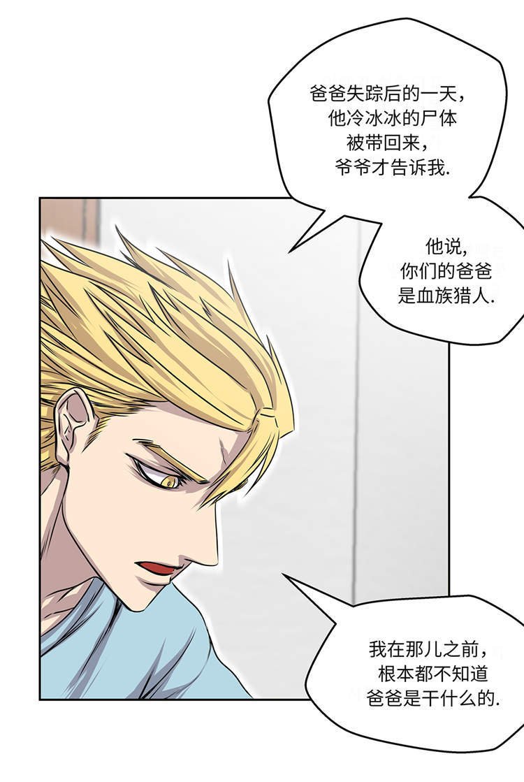 第31章：新的任务