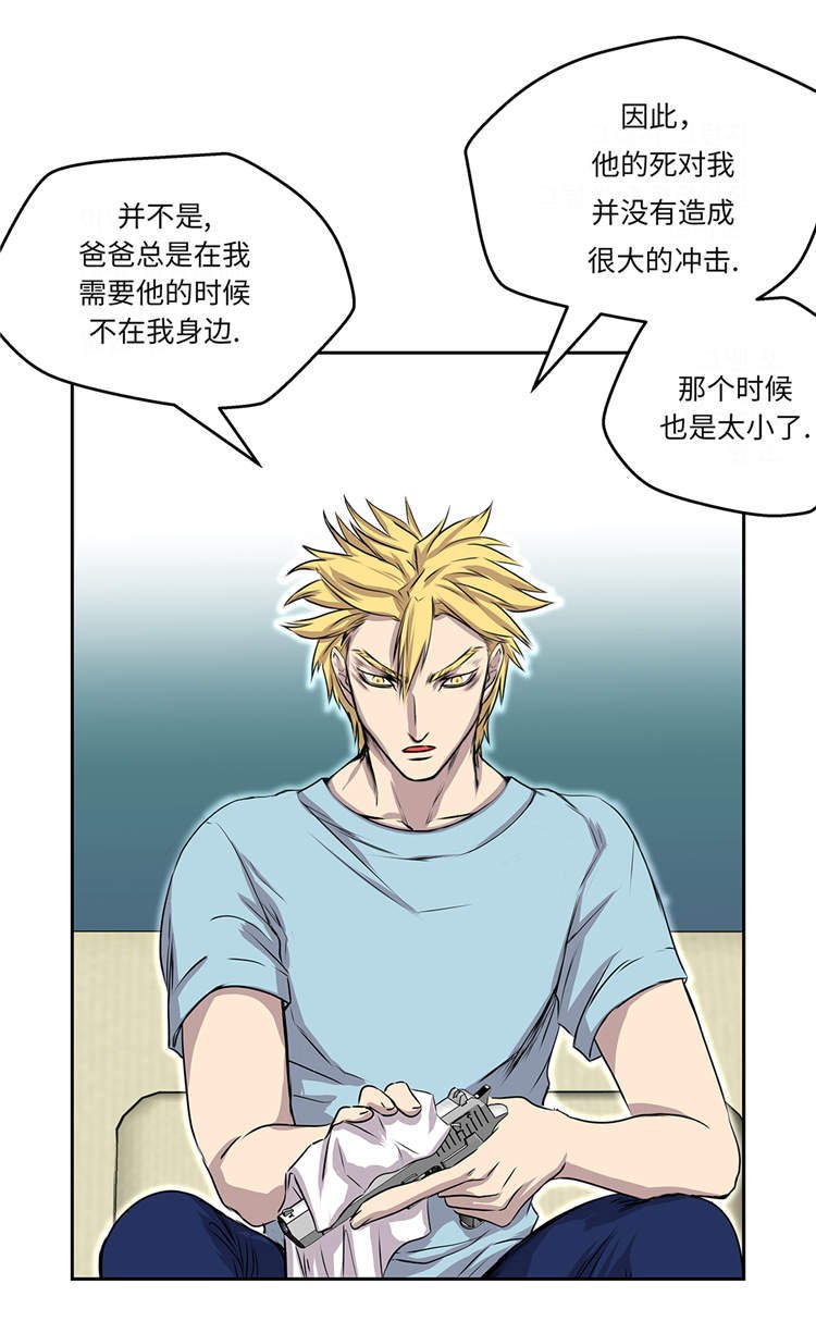 第31章：新的任务