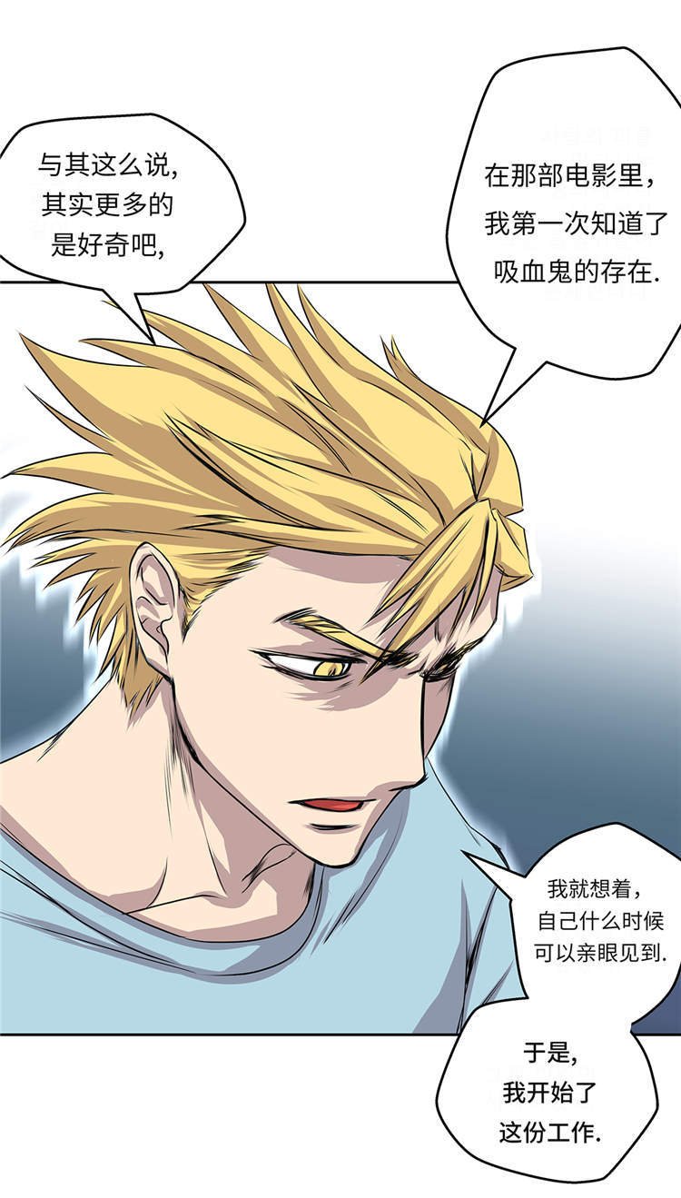 第31章：新的任务