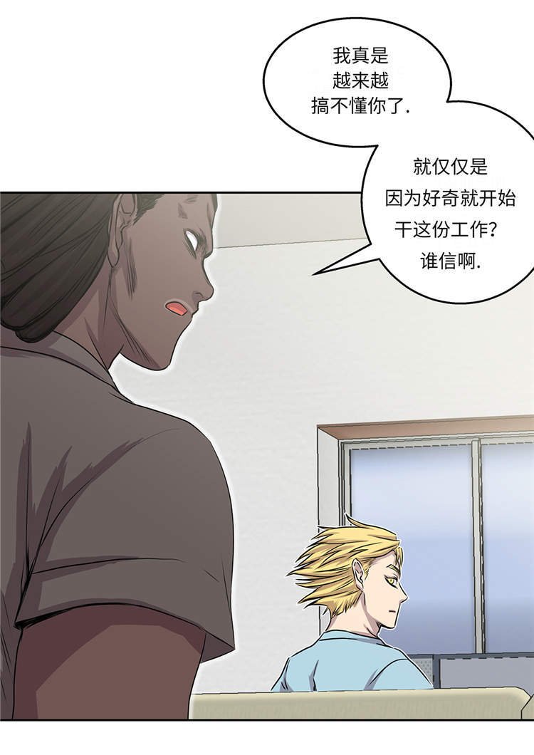 第31章：新的任务