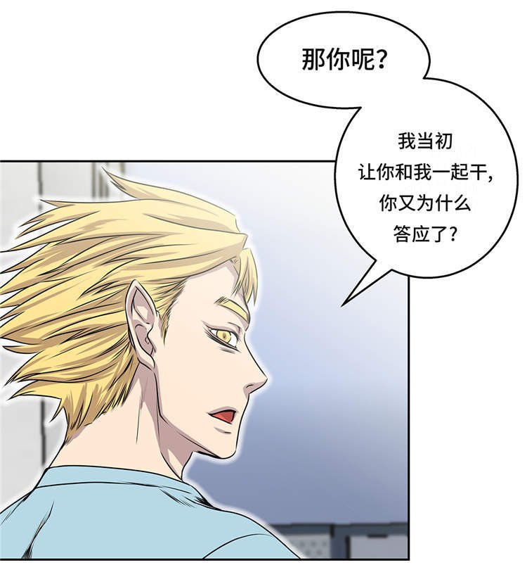 第31章：新的任务