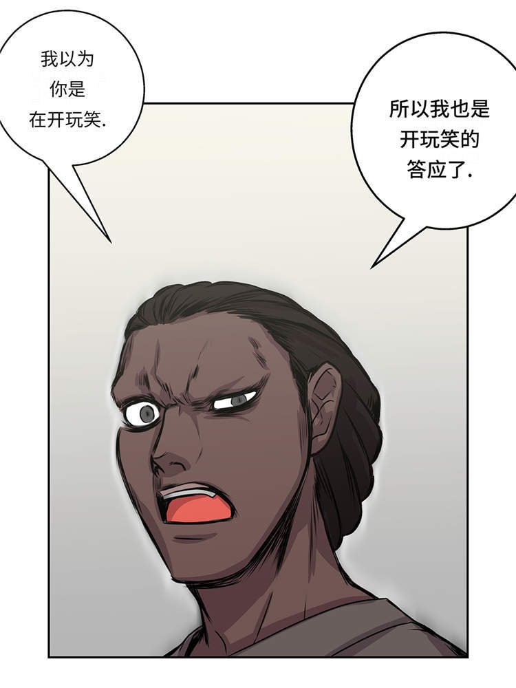 第31章：新的任务