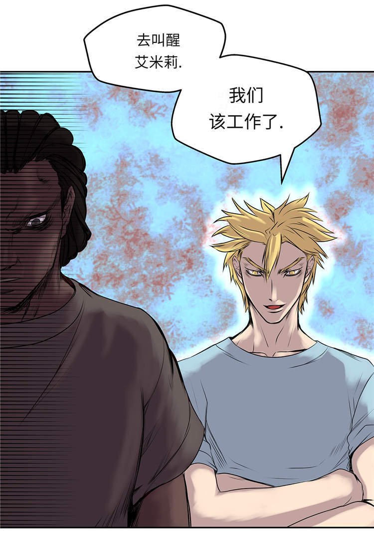 第31章：新的任务