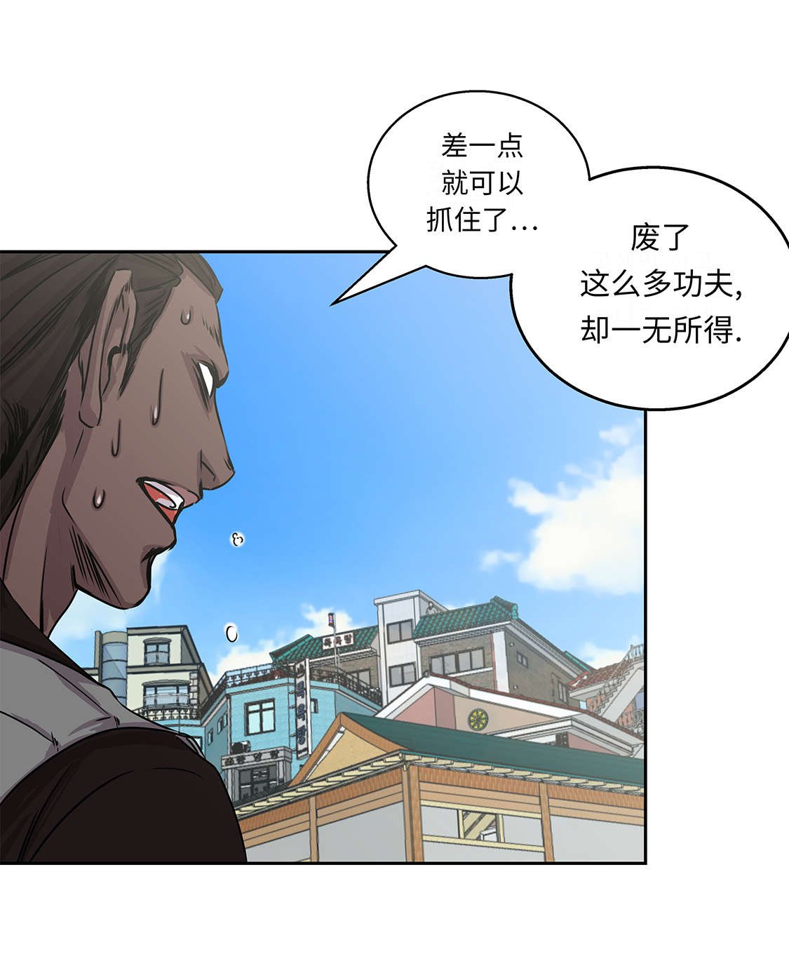 第32章：下一个目标