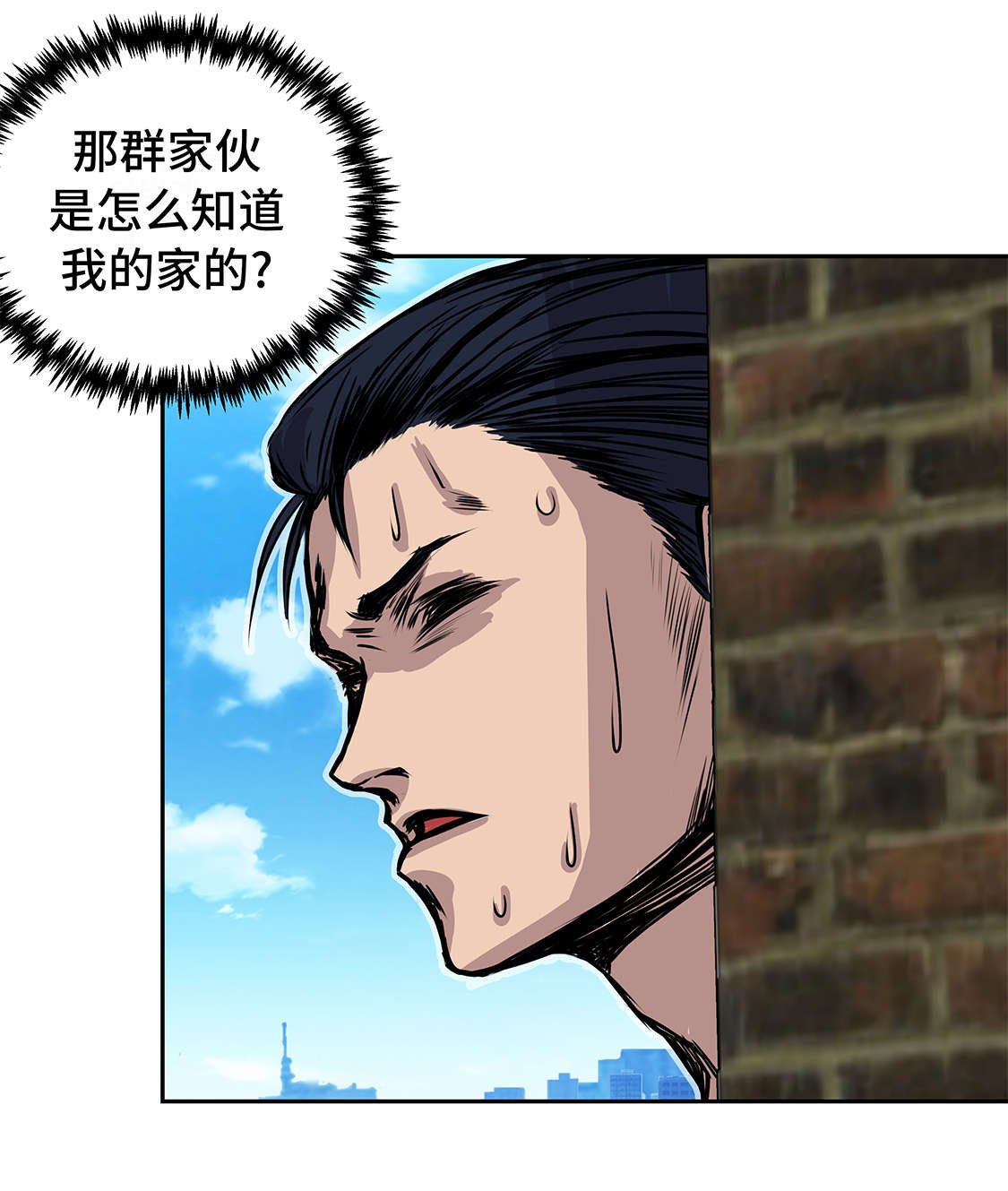 第32章：下一个目标