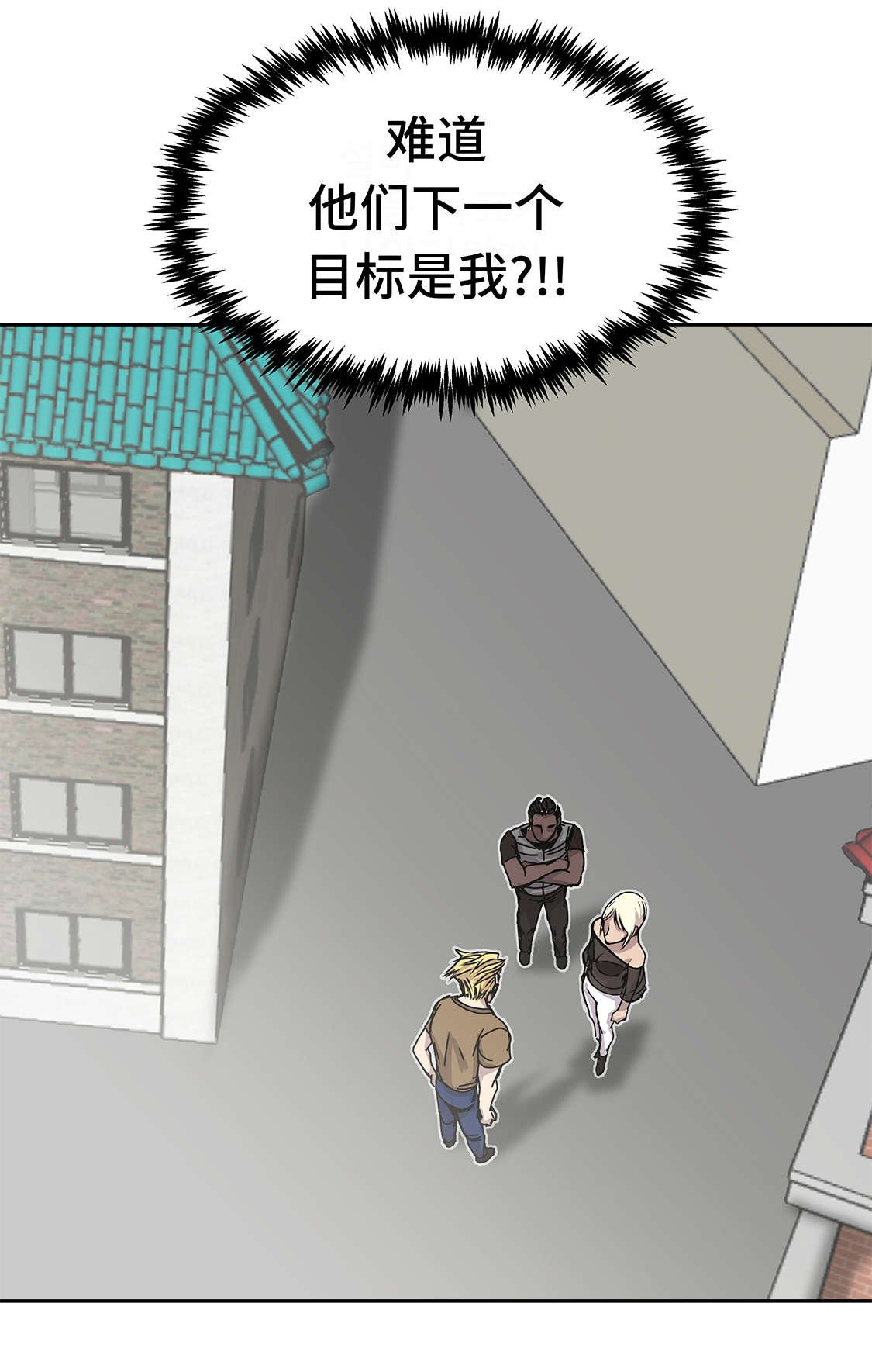 第32章：下一个目标