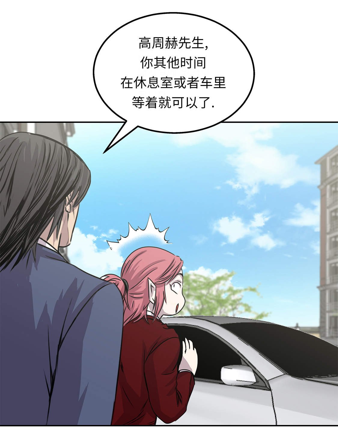 第33章：喝茶