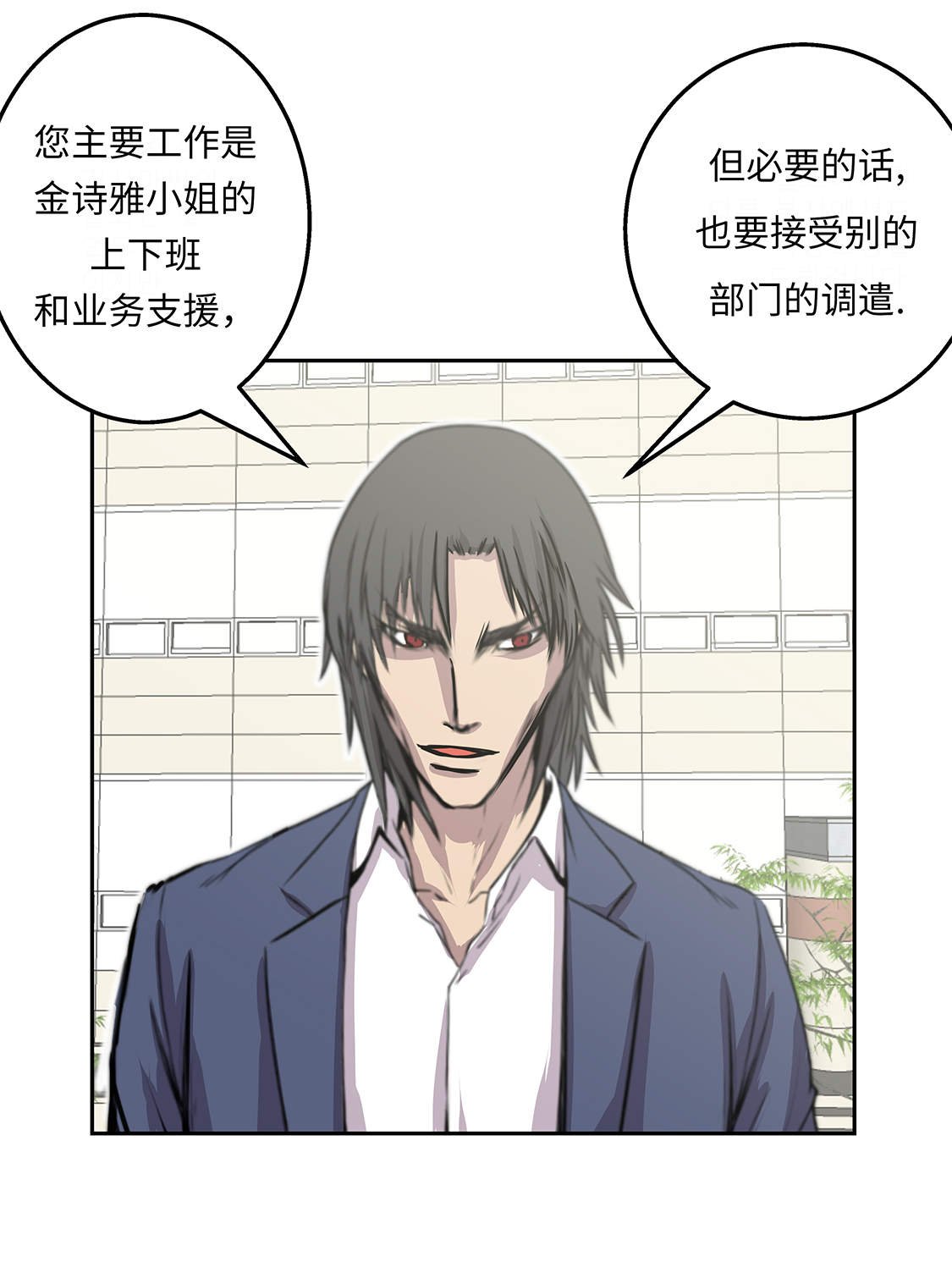 第33章：喝茶