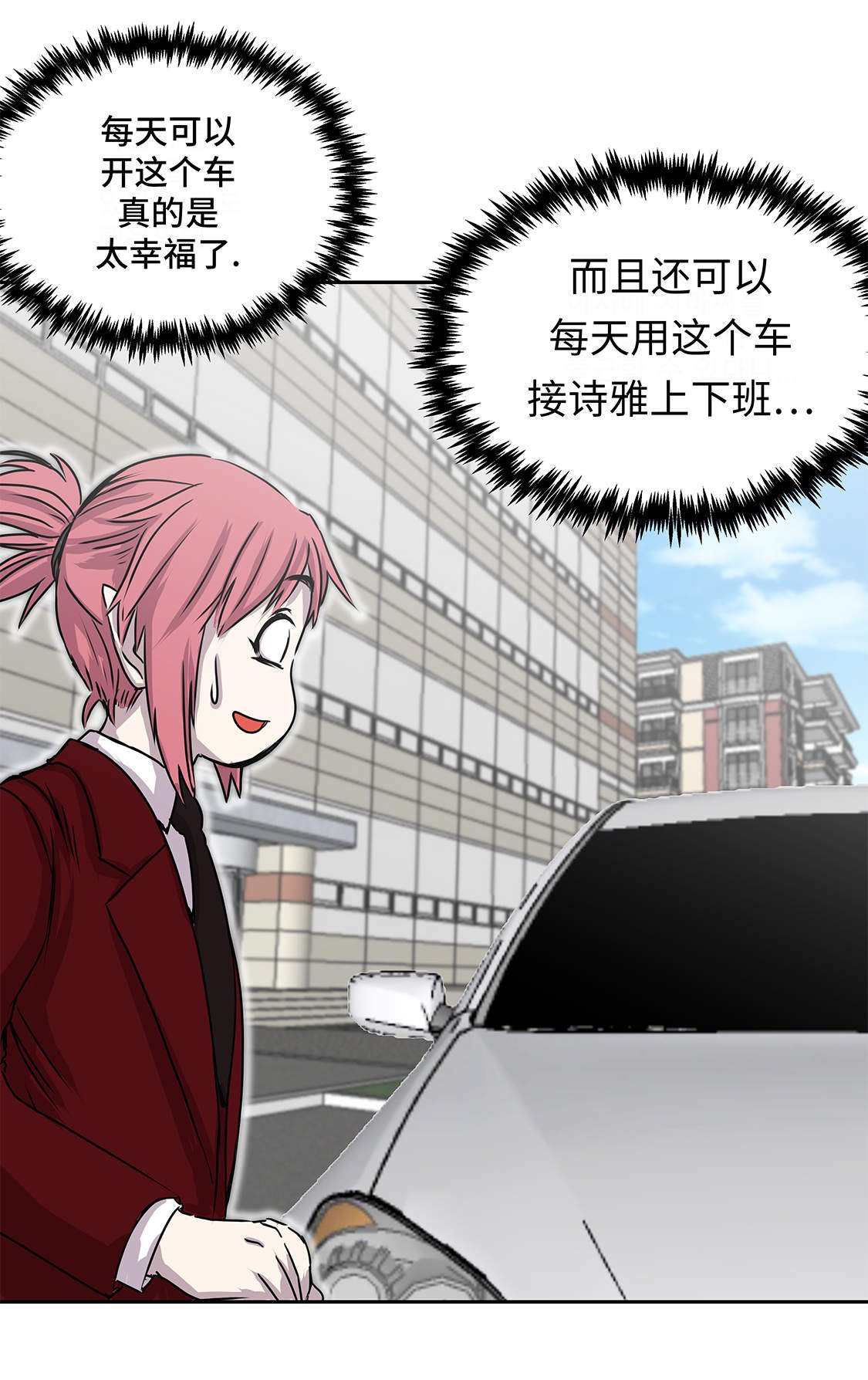 第33章：喝茶
