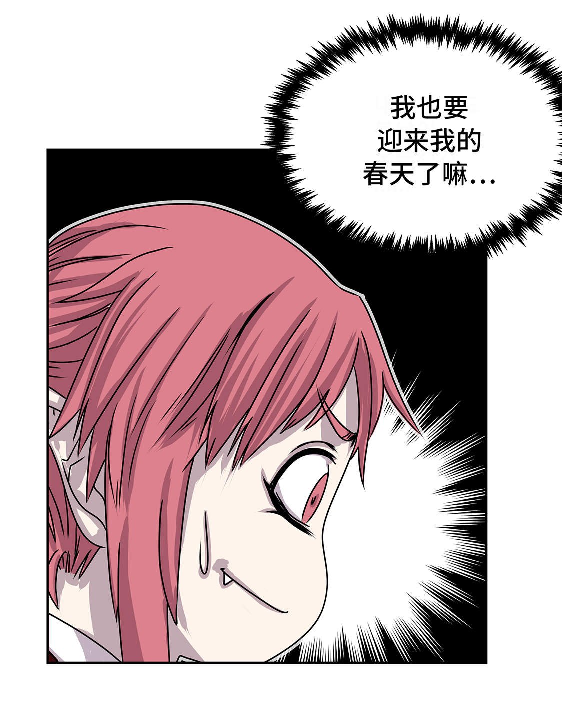 第33章：喝茶