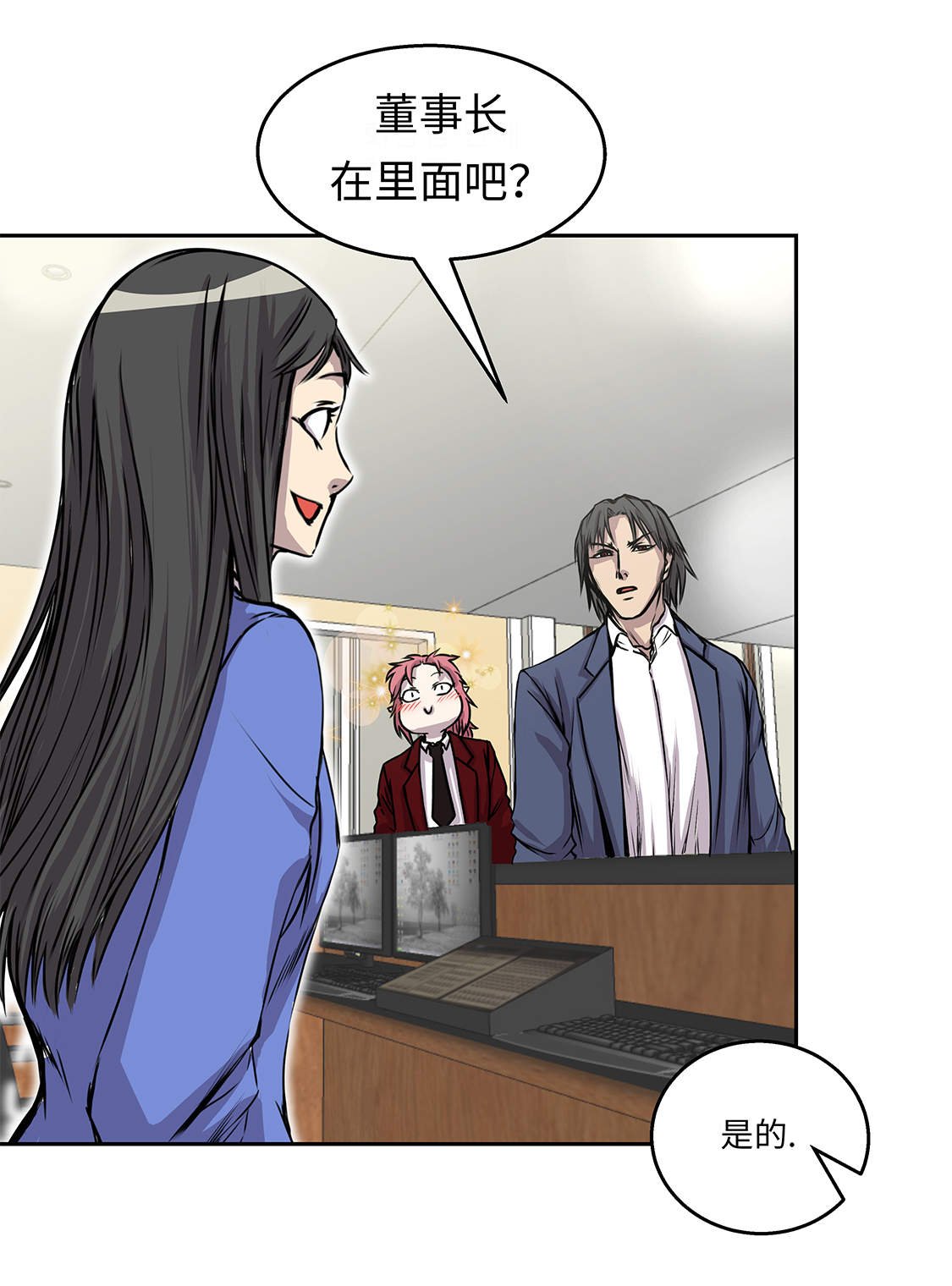 第33章：喝茶