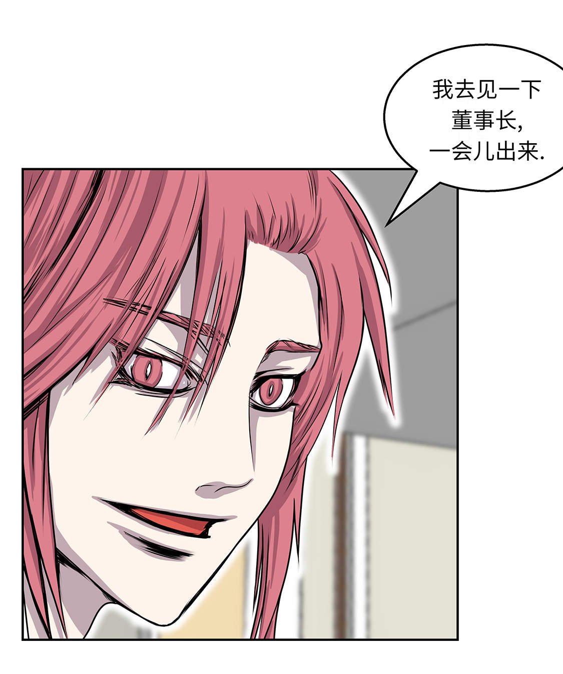 第33章：喝茶
