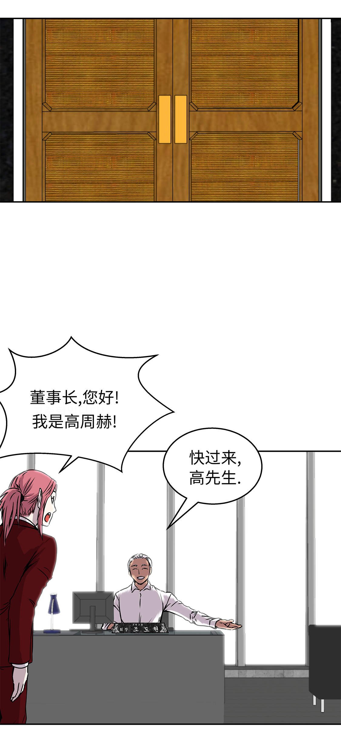 第33章：喝茶