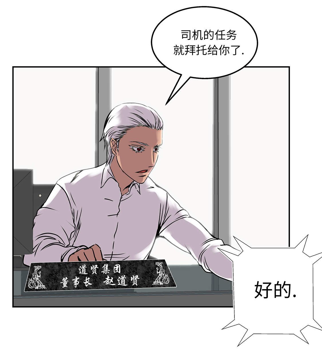 第33章：喝茶