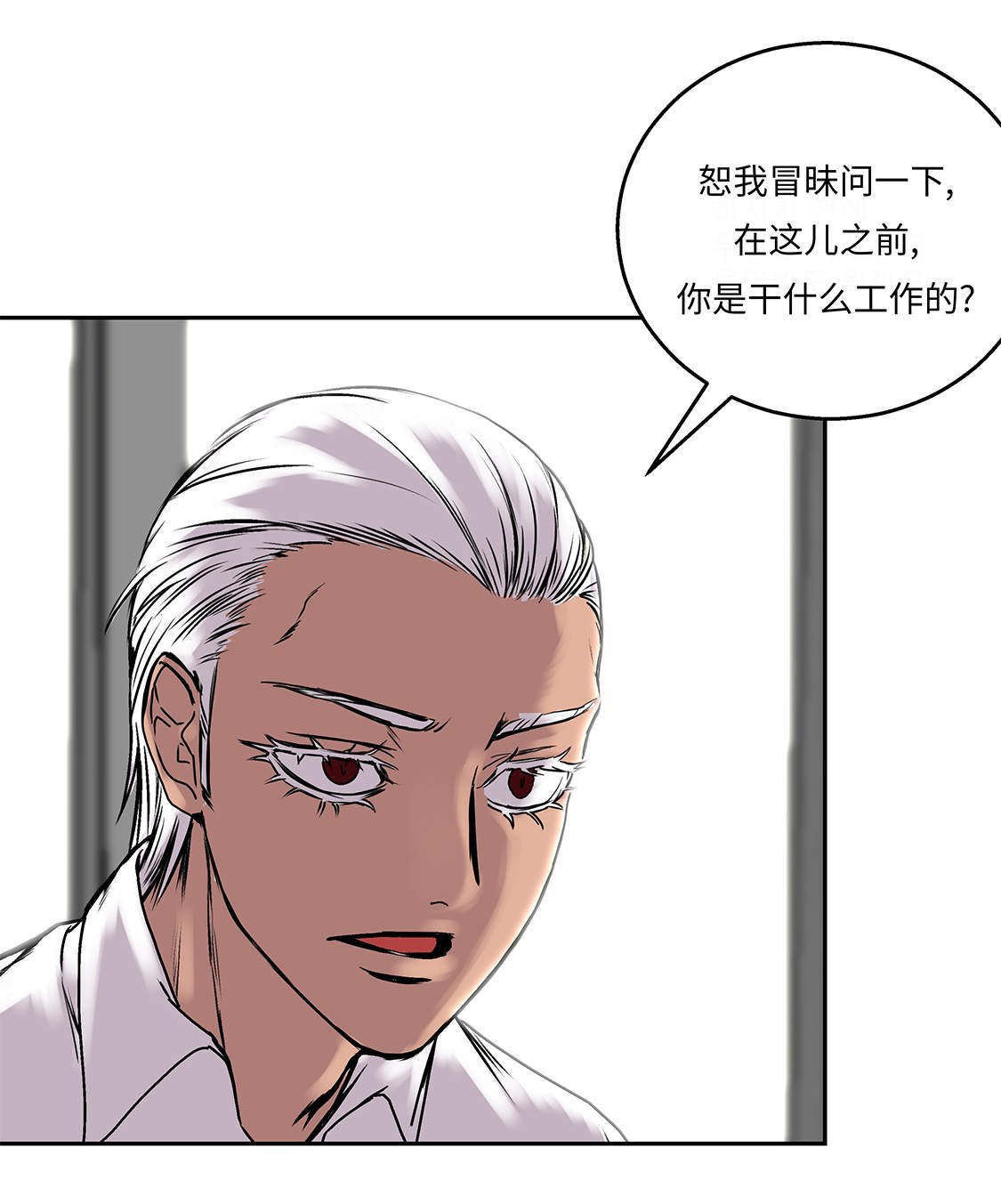 第33章：喝茶