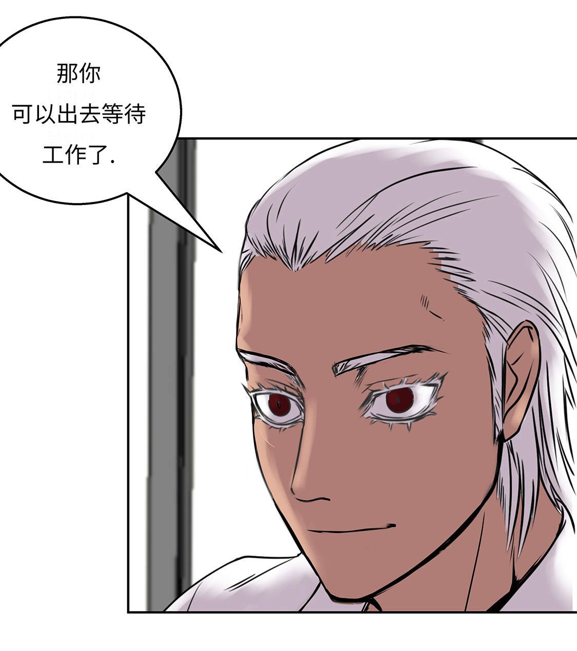 第33章：喝茶