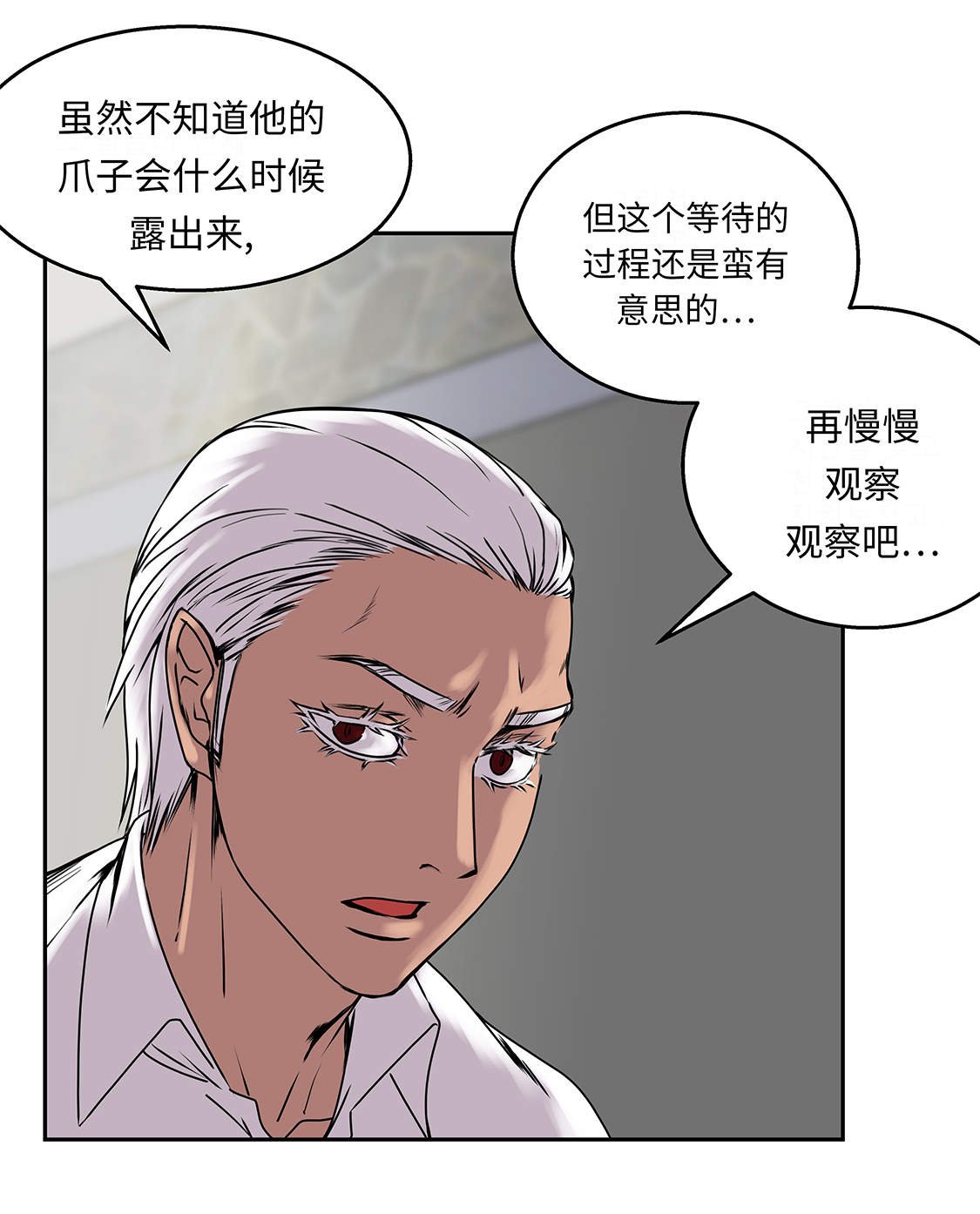 第33章：喝茶
