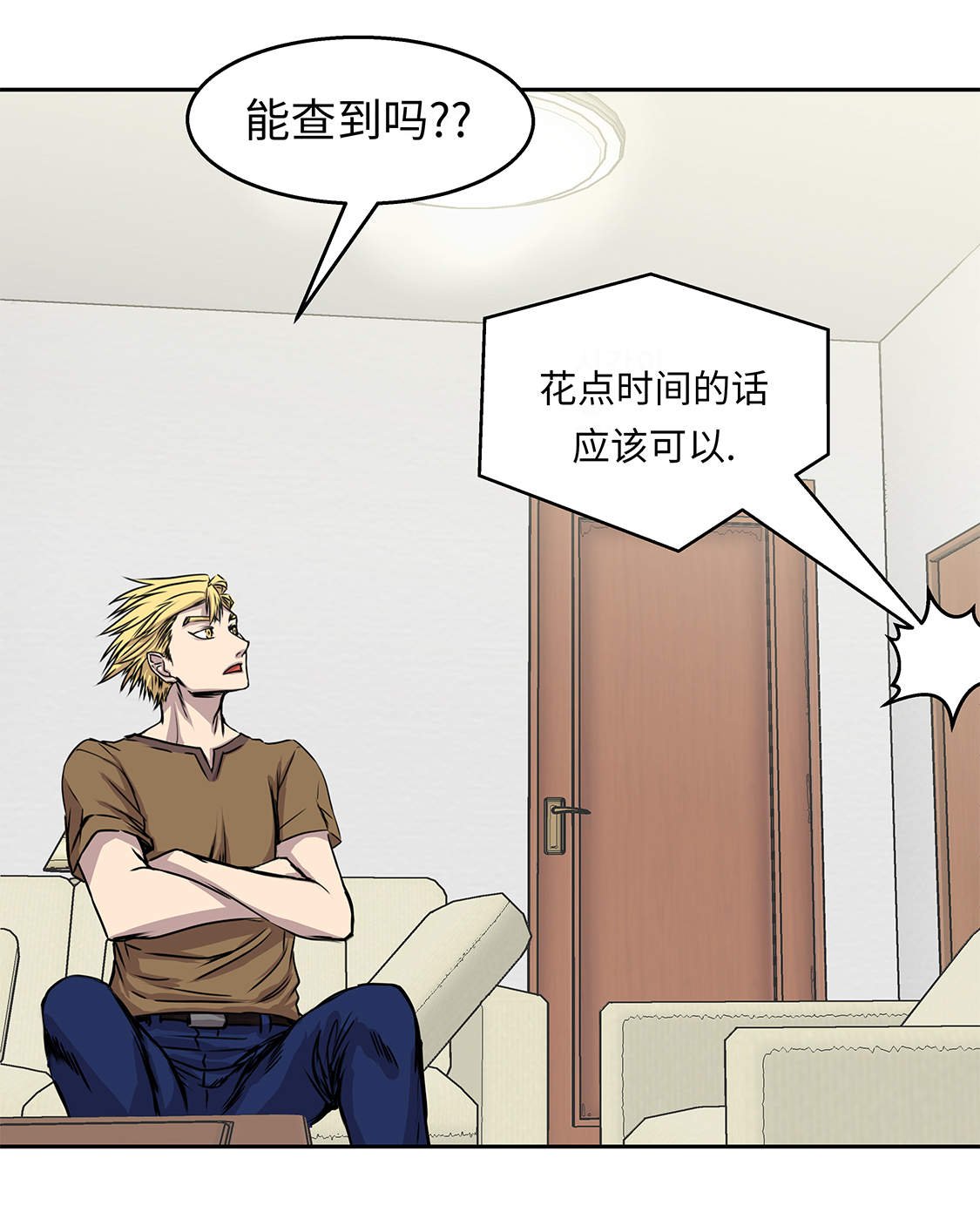 第33章：喝茶