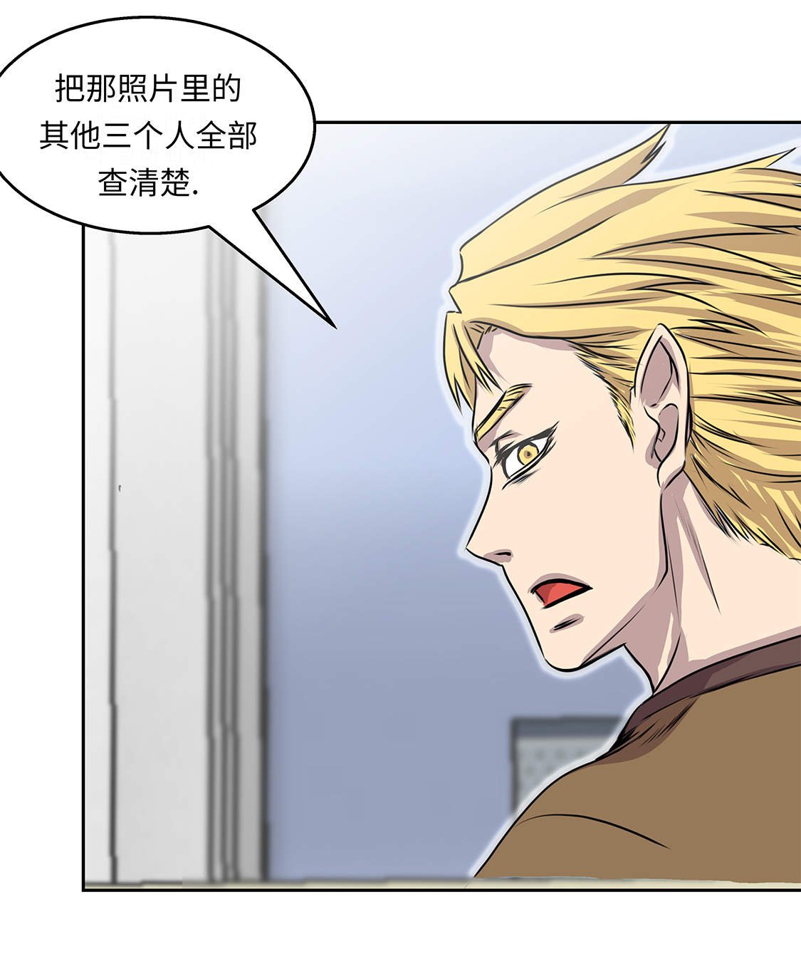 第33章：喝茶