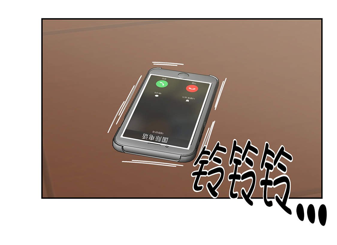 第33章：喝茶
