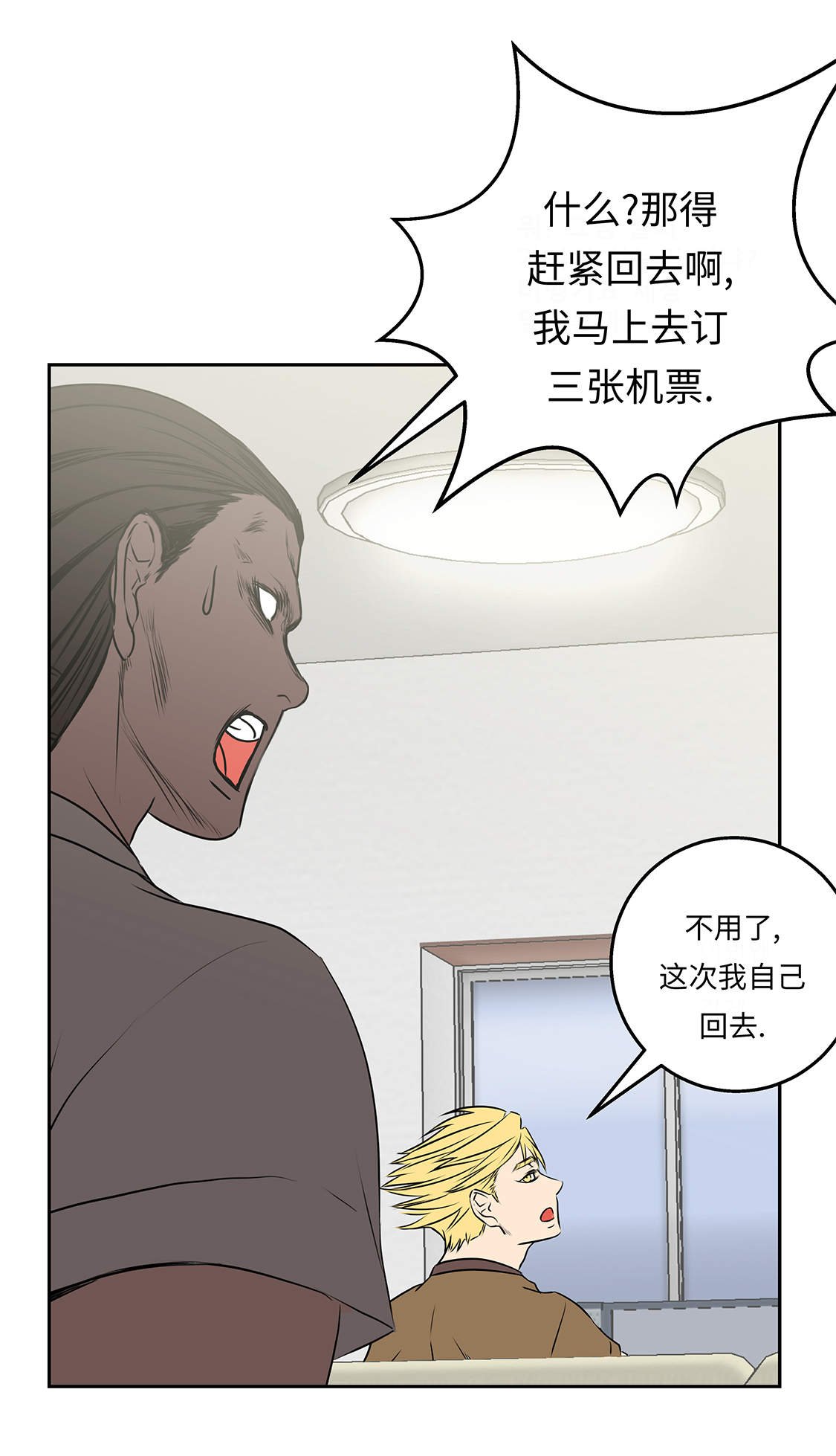 第33章：喝茶