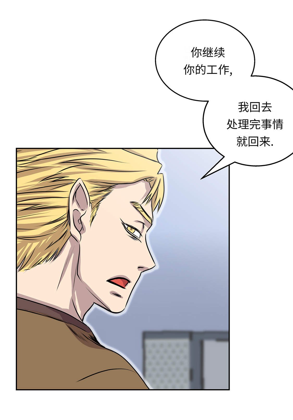 第33章：喝茶
