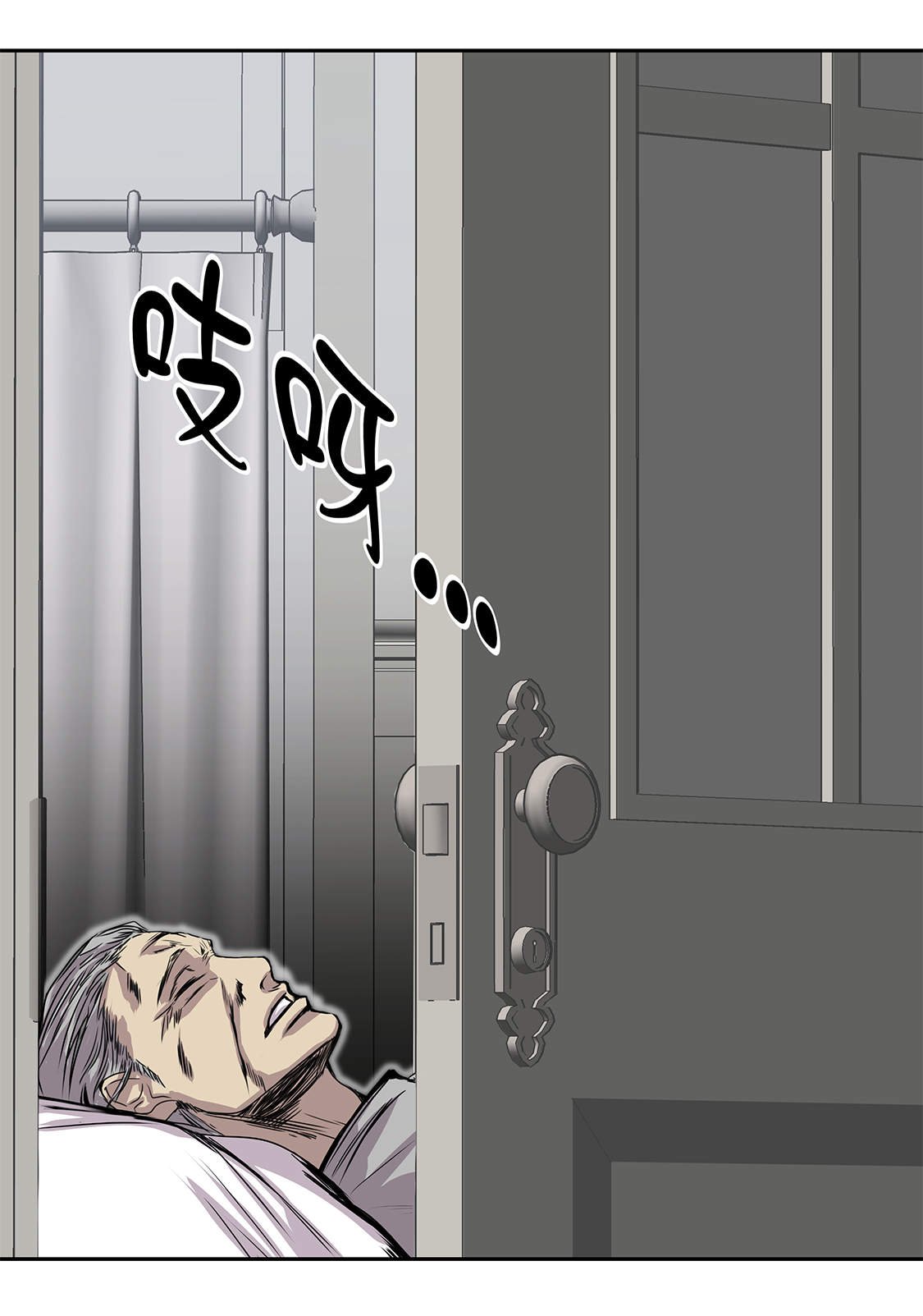 第33章：喝茶