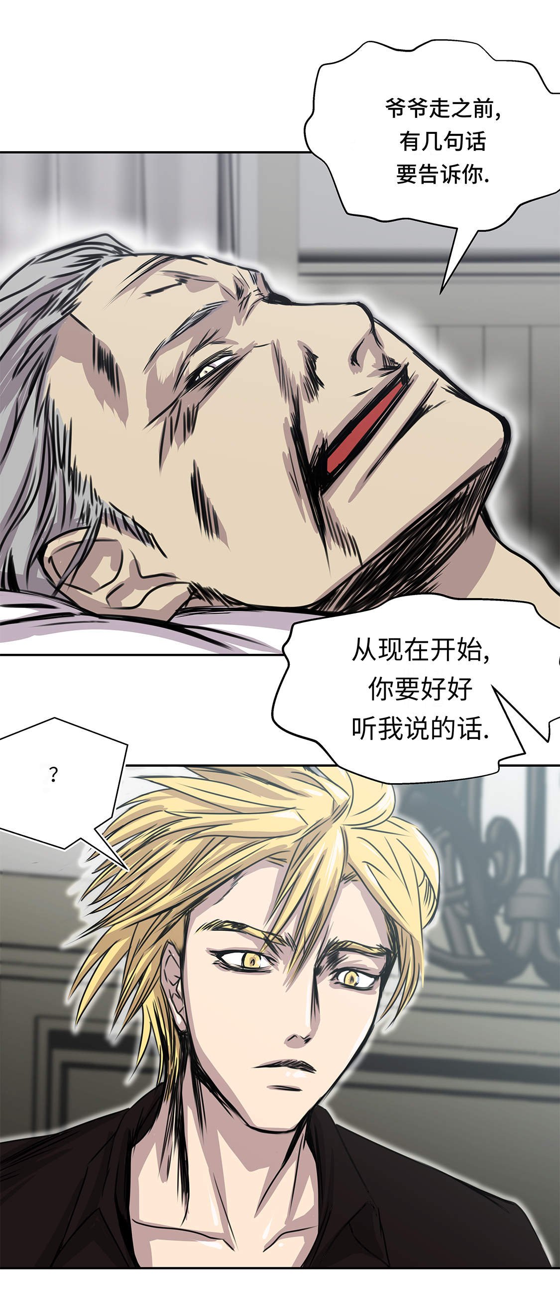 第33章：喝茶