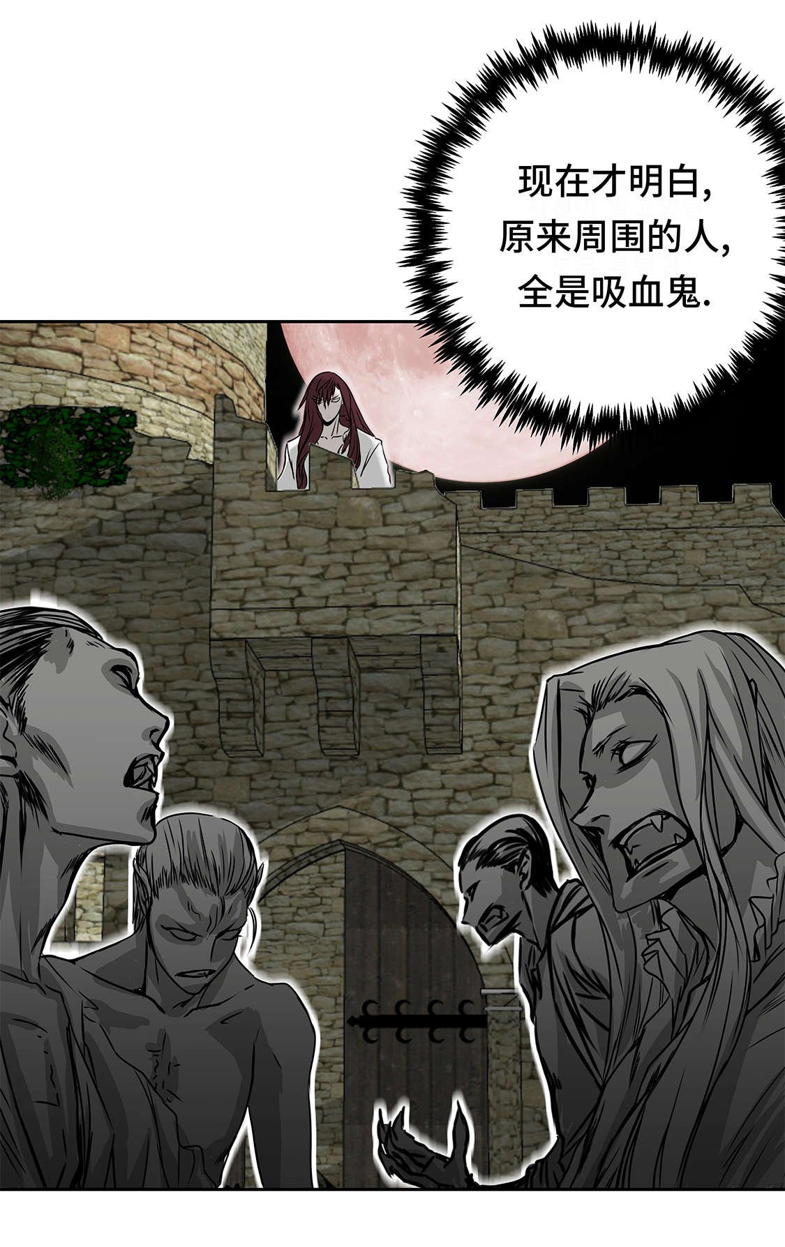 第34章：德古拉之子