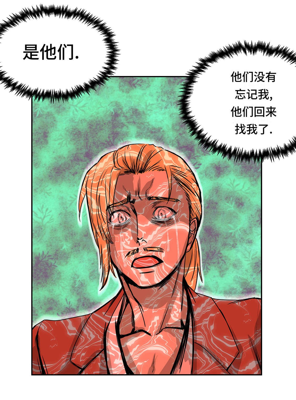 第34章：德古拉之子