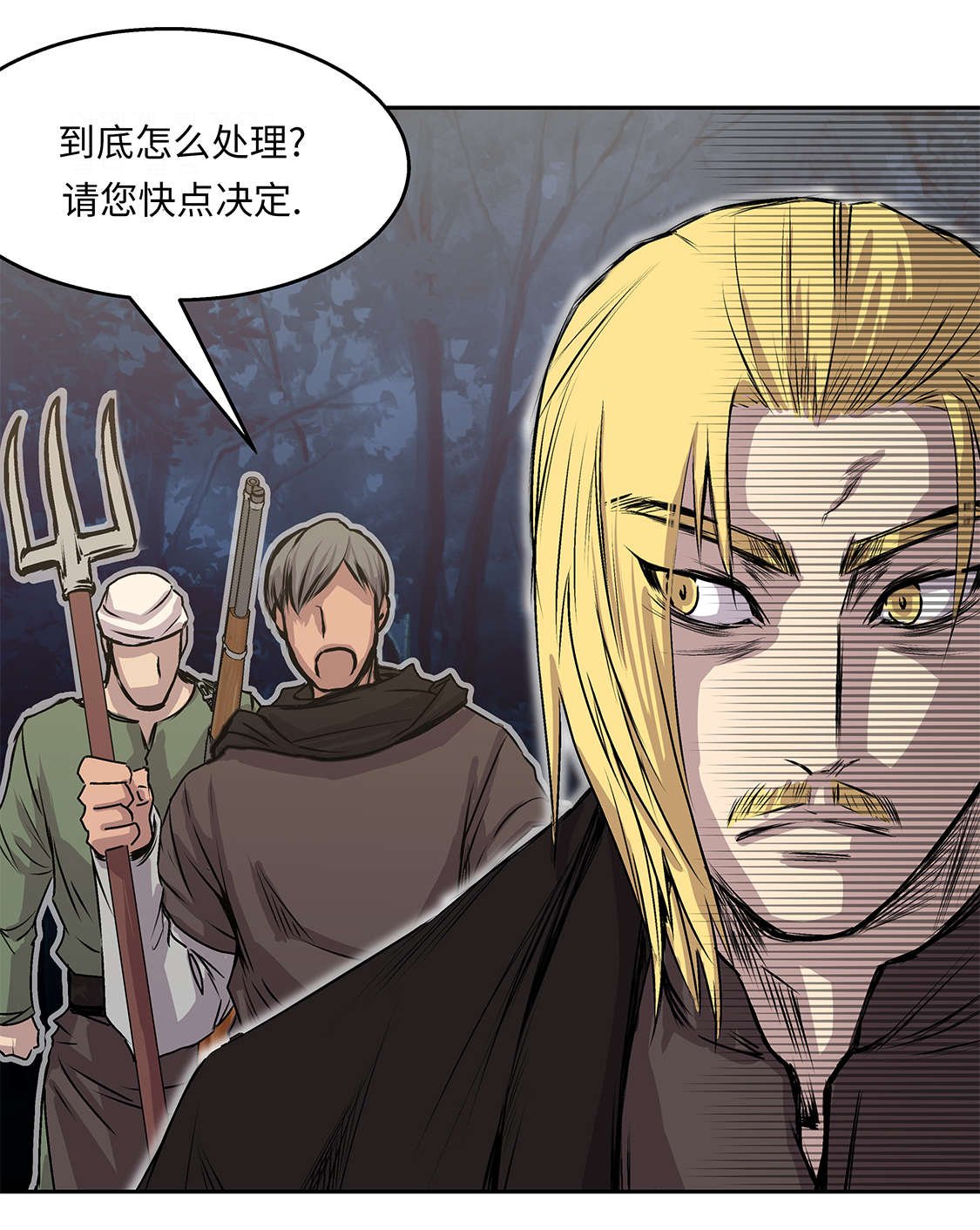 第34章：德古拉之子