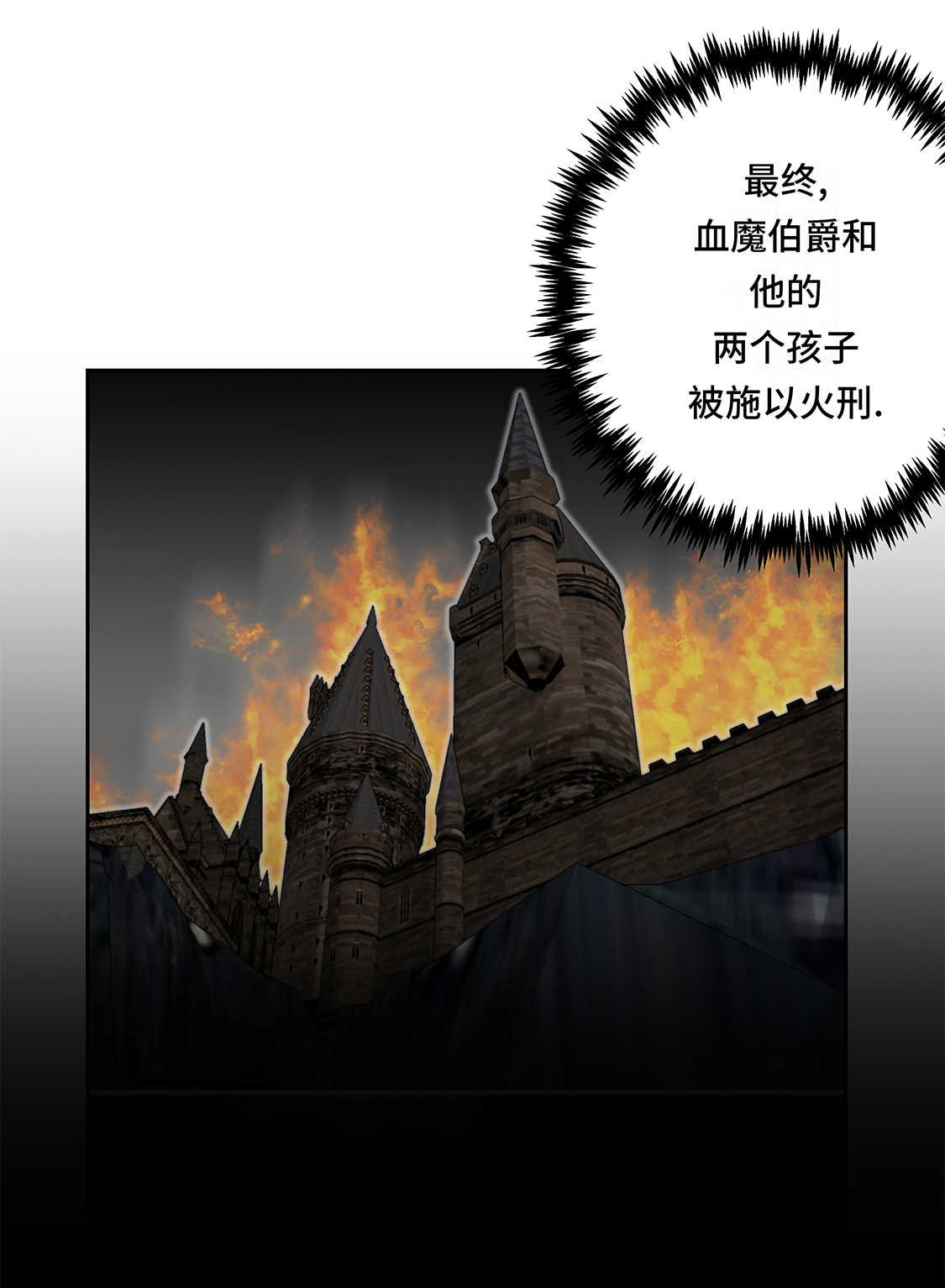 第35章：第三个儿子