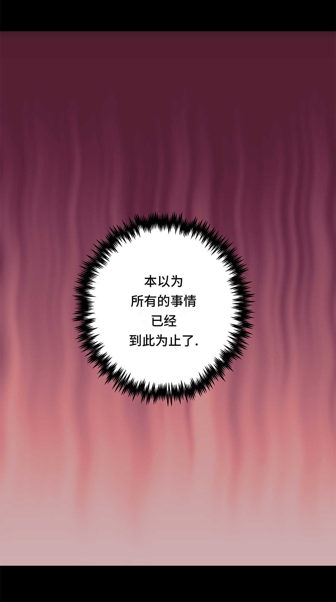 第35章：第三个儿子