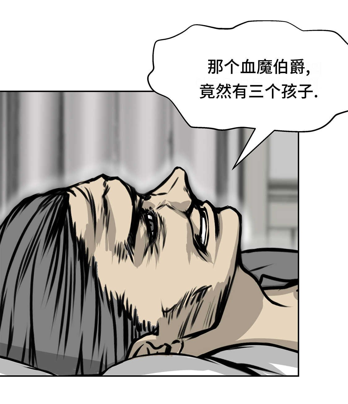 第35章：第三个儿子