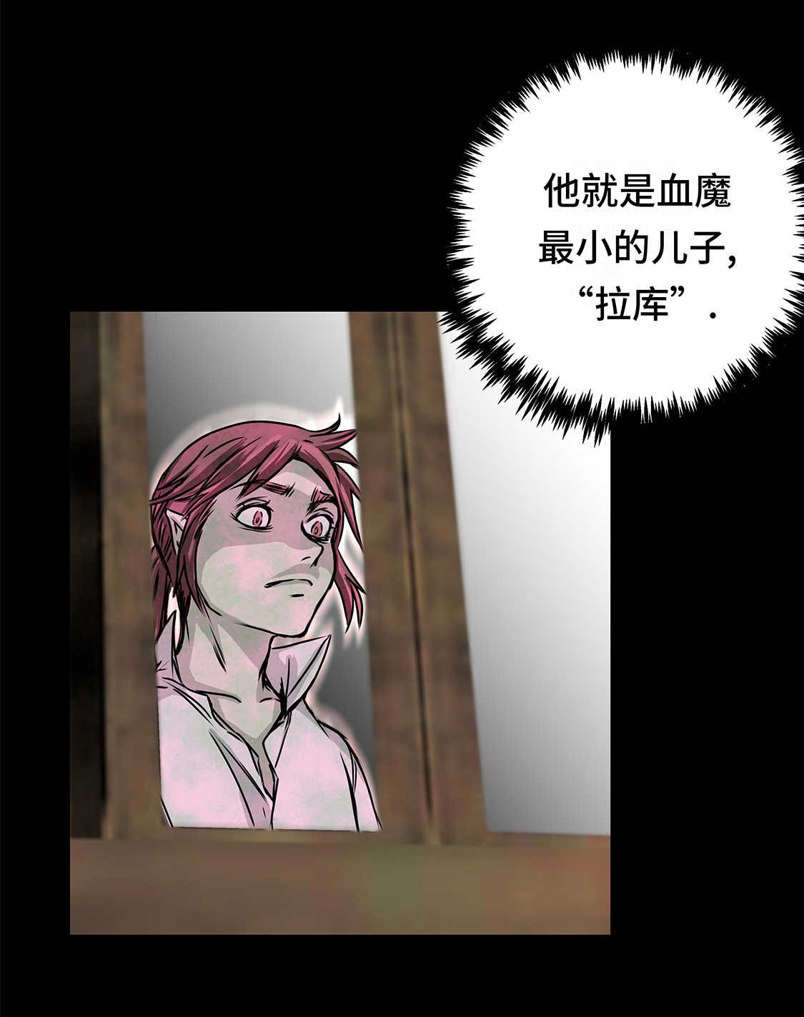 第35章：第三个儿子