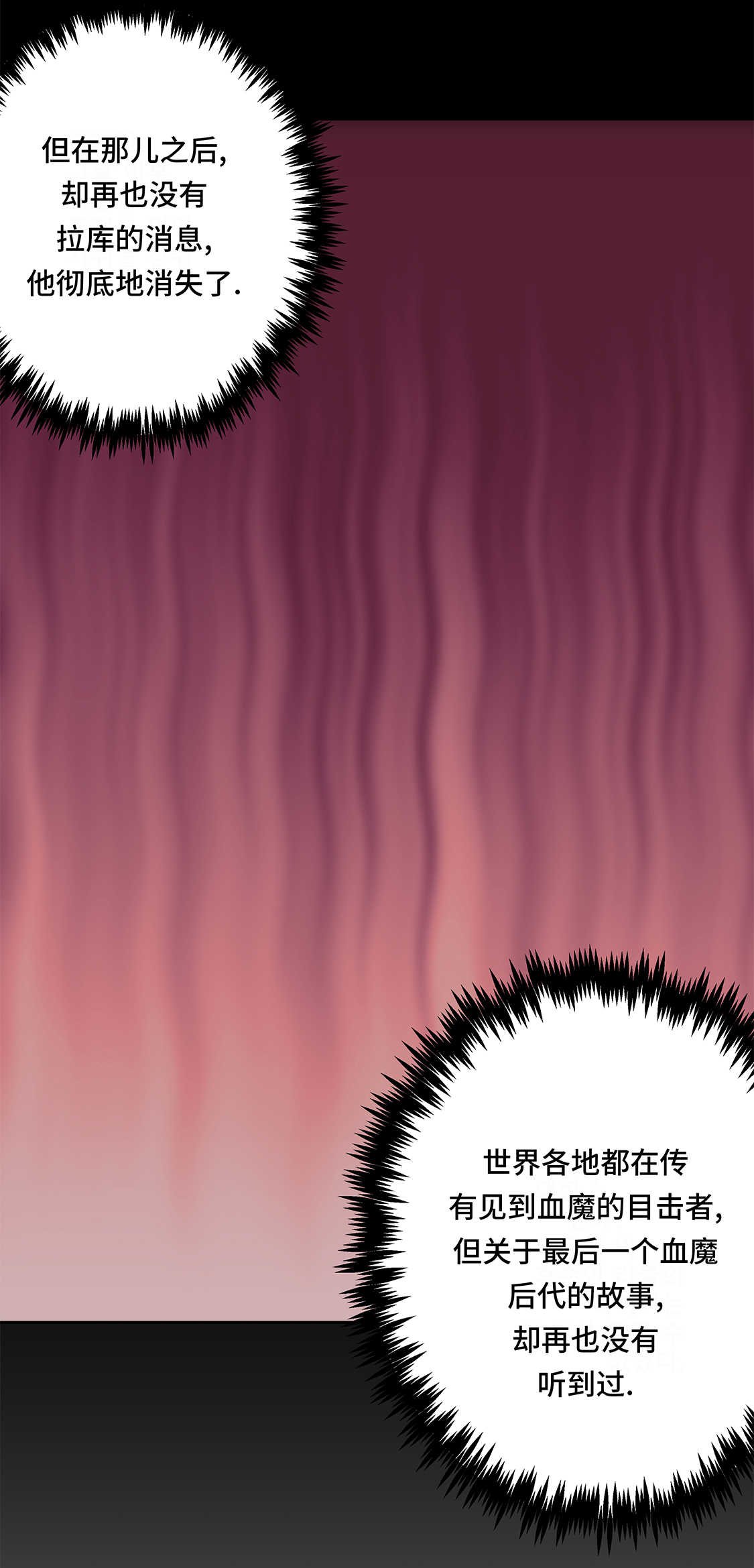 第35章：第三个儿子