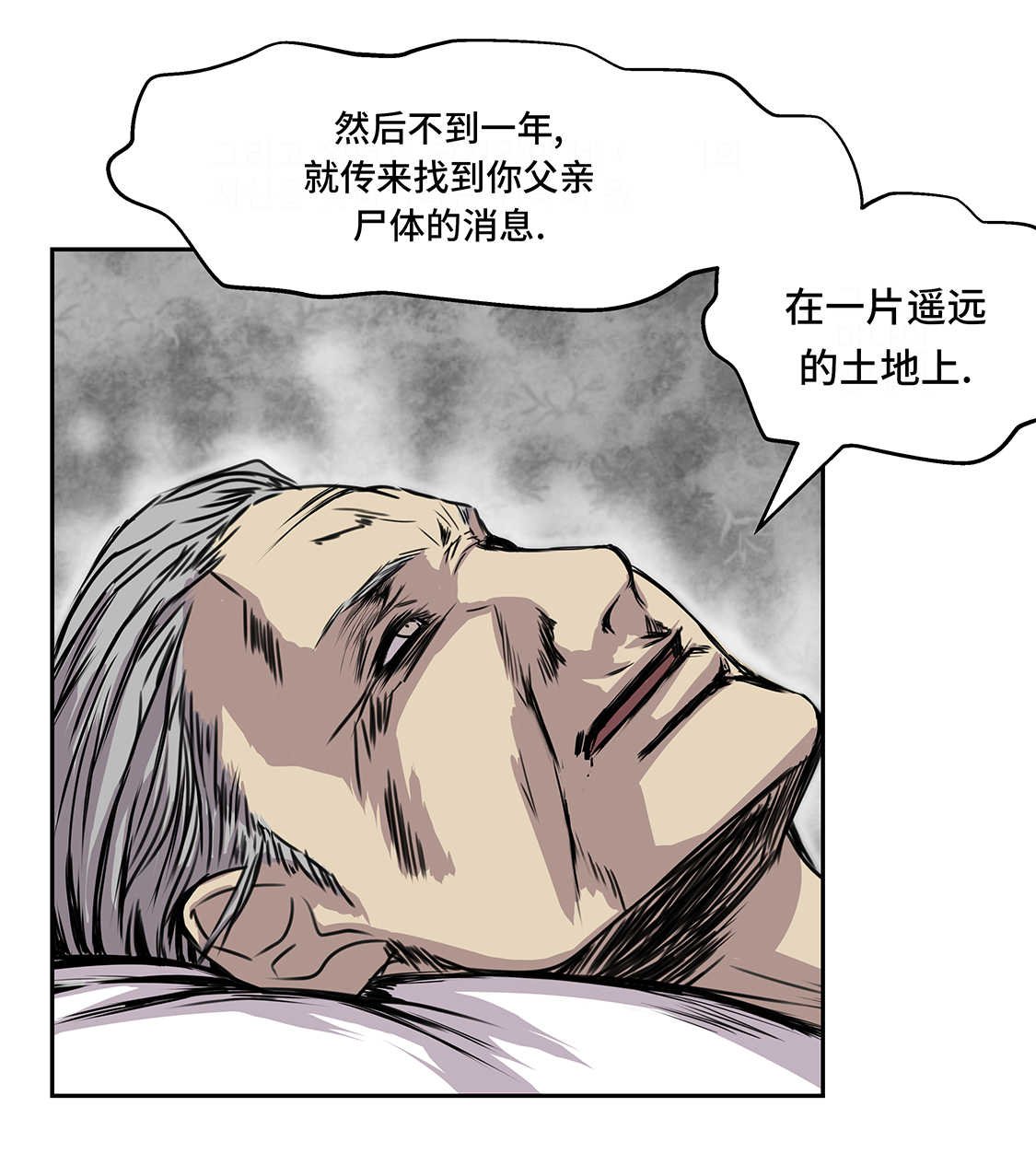 第35章：第三个儿子