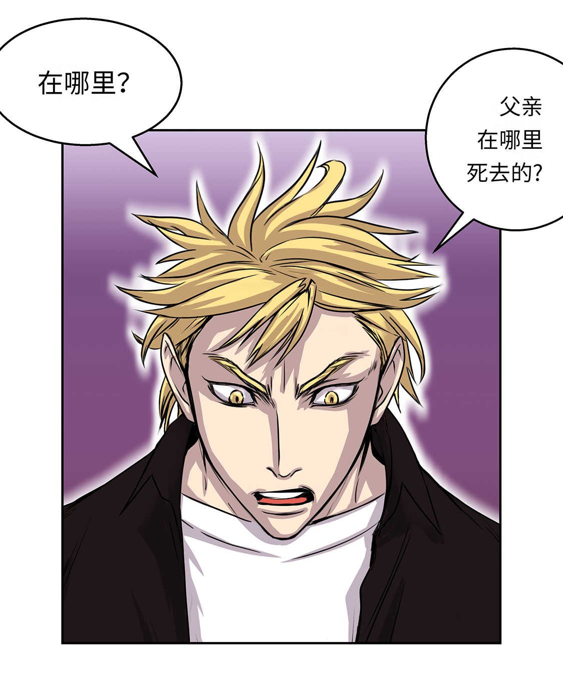 第35章：第三个儿子