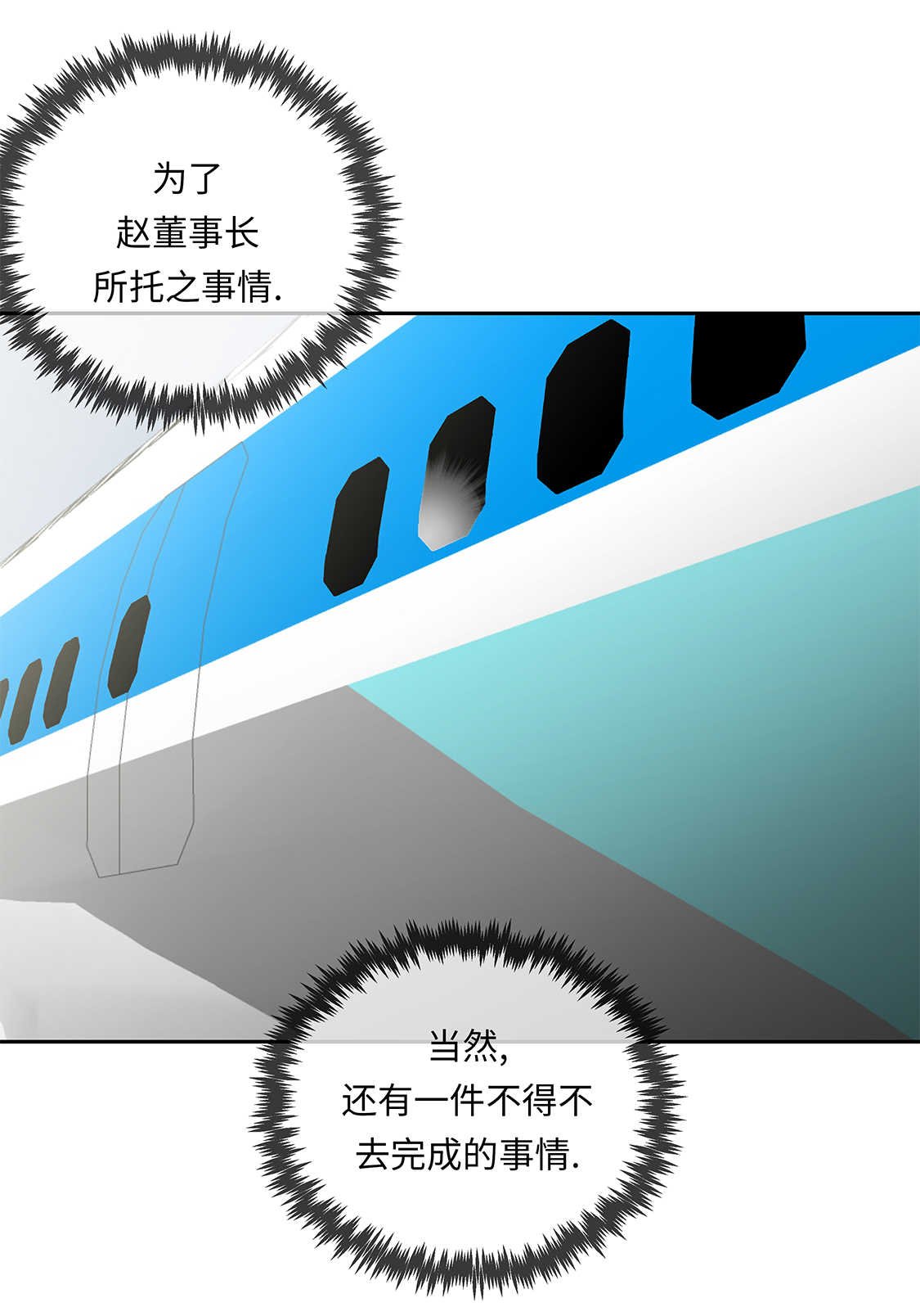 第35章：第三个儿子