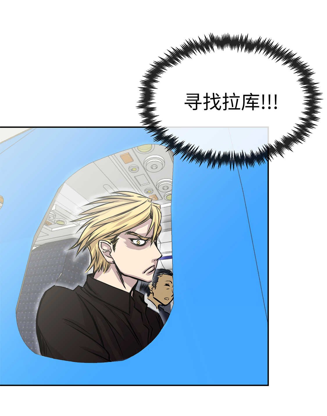 第35章：第三个儿子