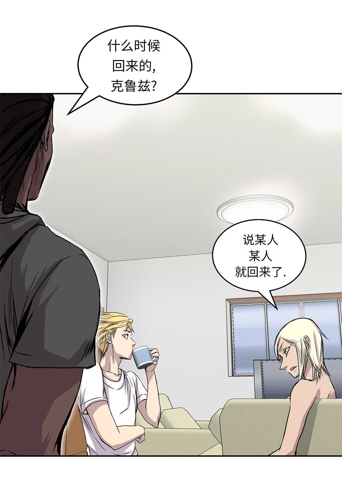 第35章：第三个儿子