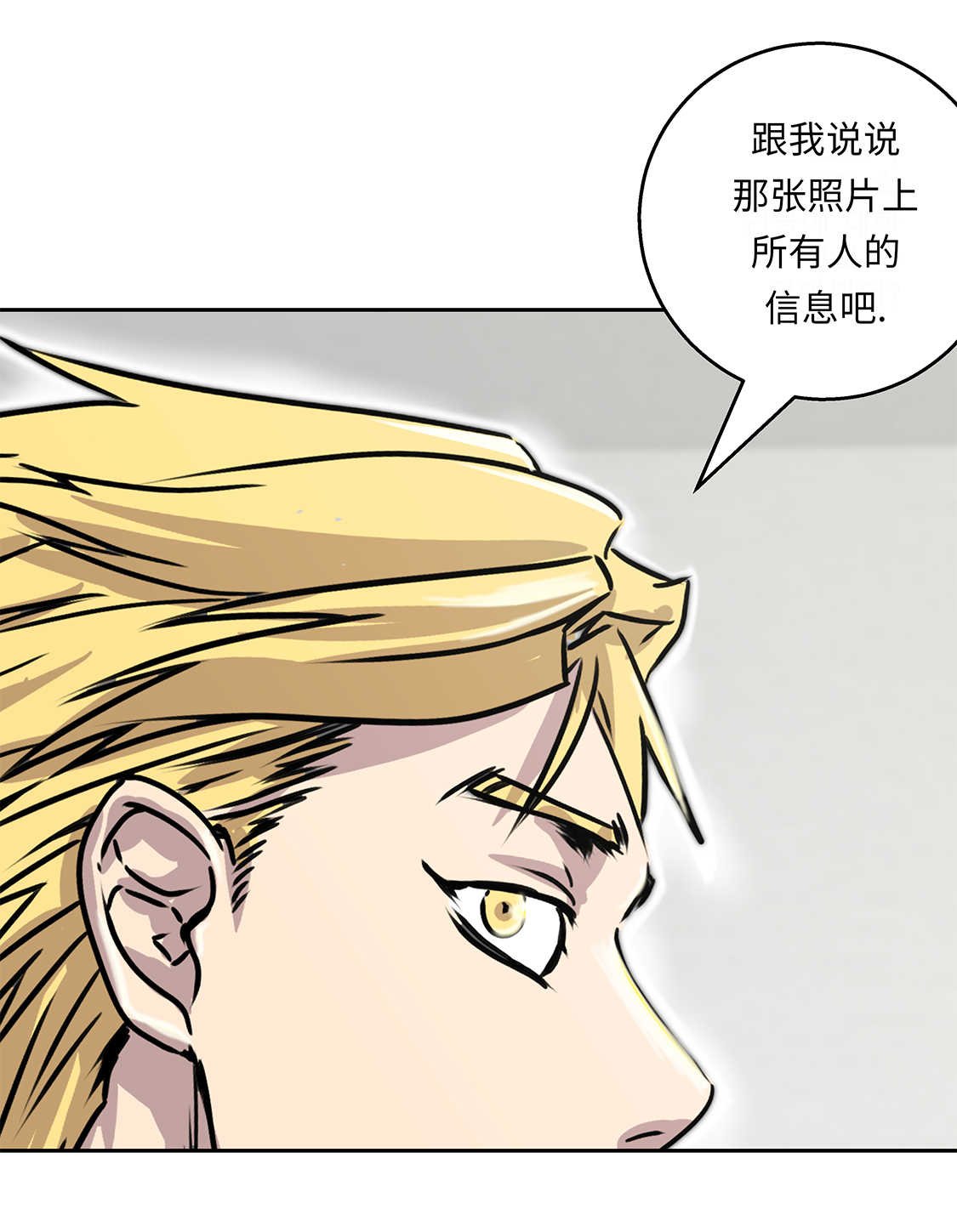 第35章：第三个儿子