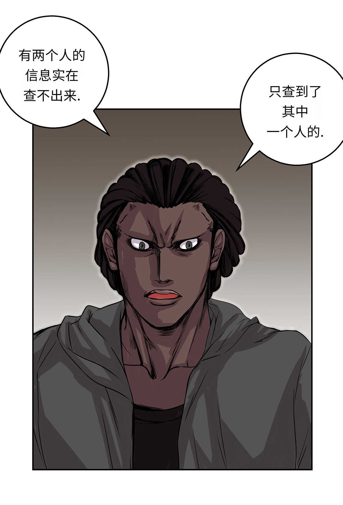 第35章：第三个儿子
