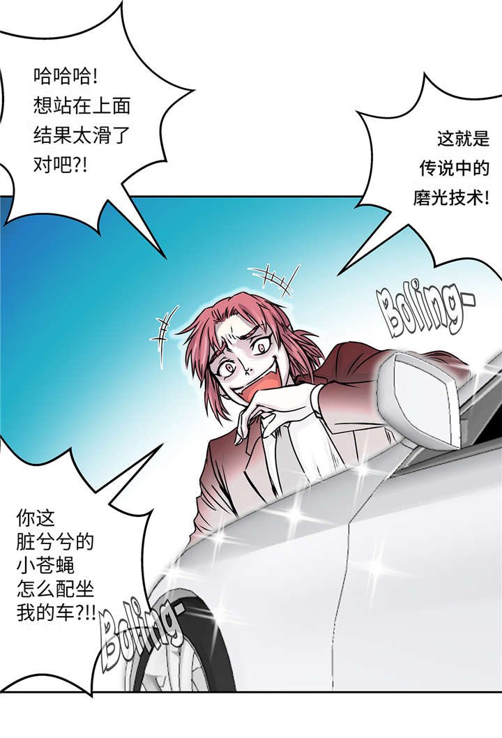 第36章：我喜欢安静的地方