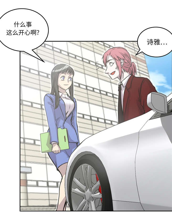 第36章：我喜欢安静的地方
