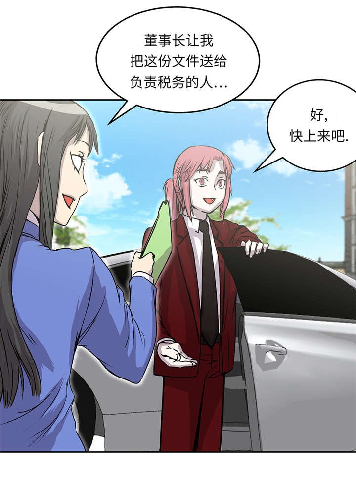 第36章：我喜欢安静的地方