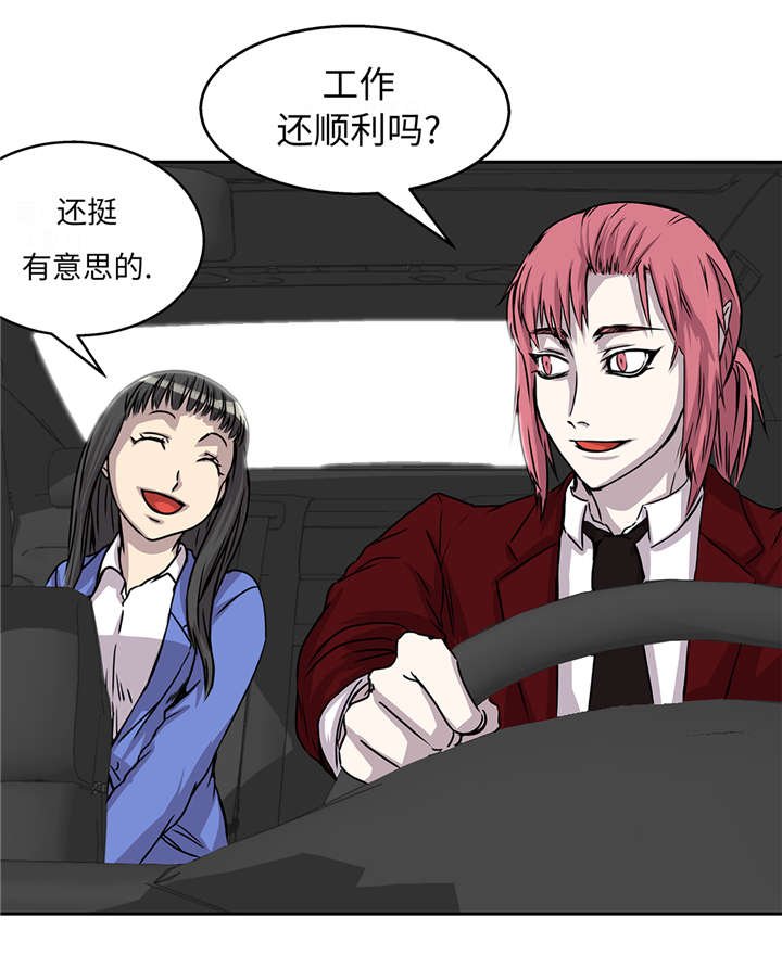 第36章：我喜欢安静的地方
